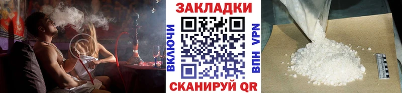 Какие есть наркотики Горбатов Гашиш  COCAIN  Меф мяу мяу  Бошки Шишки 