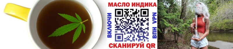 дарнет шоп  Горбатов  Еда ТГК марихуана 