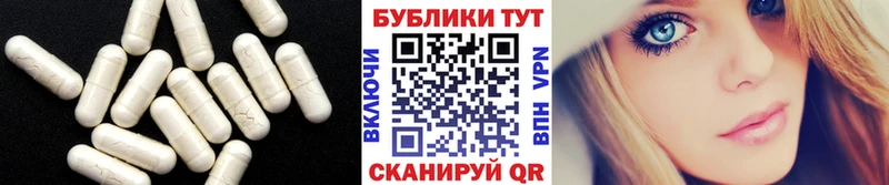 Экстази mix  Горбатов 