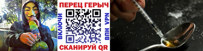 ГЕРОИН Heroin Горбатов