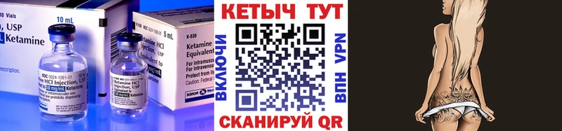 даркнет телеграм  где купить   Горбатов  Кетамин ketamine 