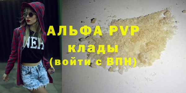 бутик Приозерск