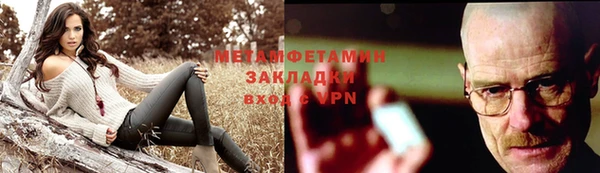 марки nbome Абаза