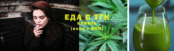 гашишное масло Абдулино