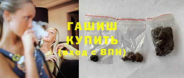 бутик Приозерск