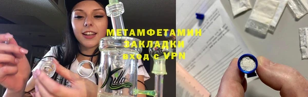 бутик Приозерск