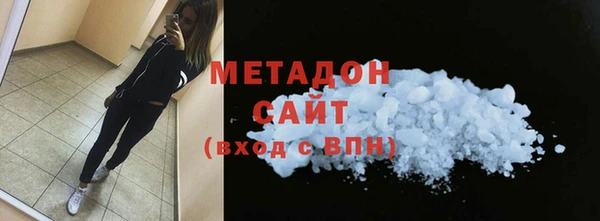 мефедрон VHQ Абинск
