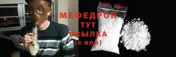 герыч Пролетарск