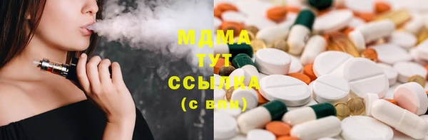 мефедрон VHQ Абинск