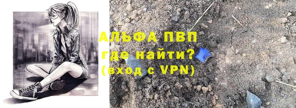 мефедрон VHQ Абинск