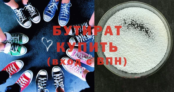 бутик Приозерск