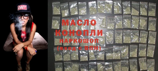 мефедрон VHQ Абинск