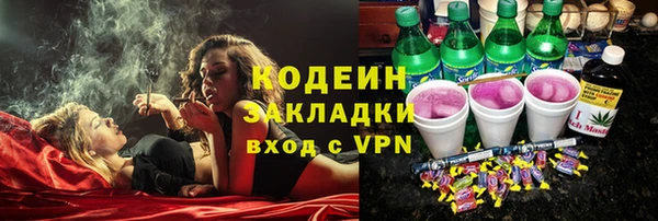 марки nbome Абаза