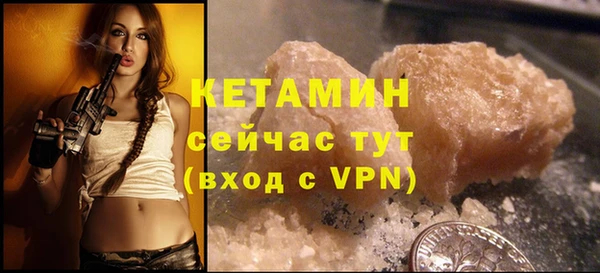 ешки Протвино