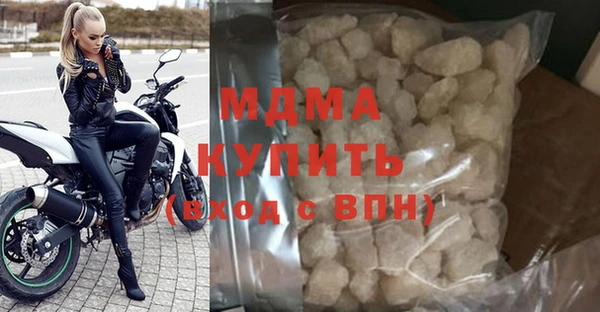 гашишное масло Абдулино
