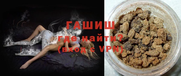 гашишное масло Абдулино
