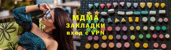 ешки Протвино