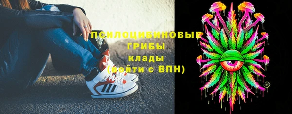 бутик Приозерск