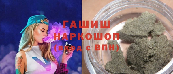 мефедрон VHQ Абинск