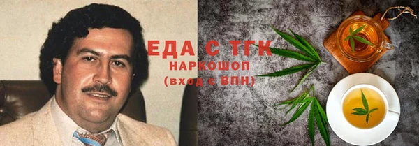 марки nbome Абаза