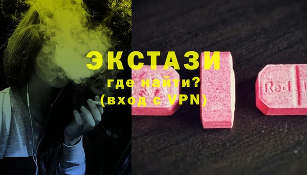 бутик Приозерск