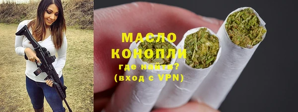 гашишное масло Абдулино