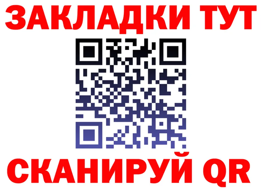 ТГК концентрат вход дарк нет блэк спрут Горбатов