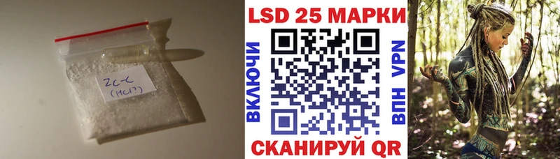 LSD-25 экстази кислота Горбатов
