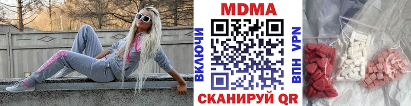 MDMA VHQ Горбатов