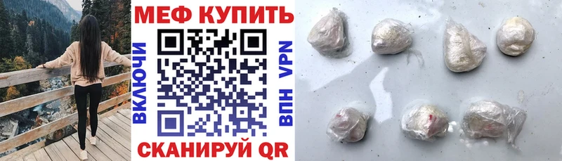МЕФ 4 MMC  mega онион  Горбатов  что такое наркотик 