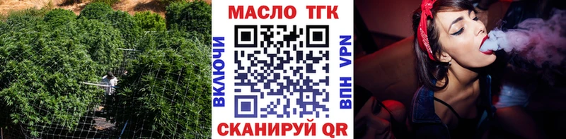 где купить наркоту  Горбатов  ТГК жижа 